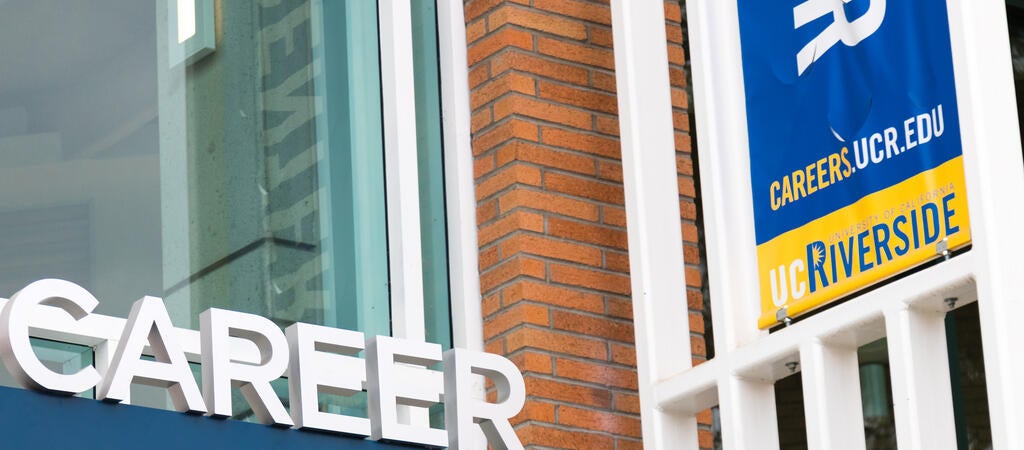 career-center-entrance.jpg Career Center Entrance